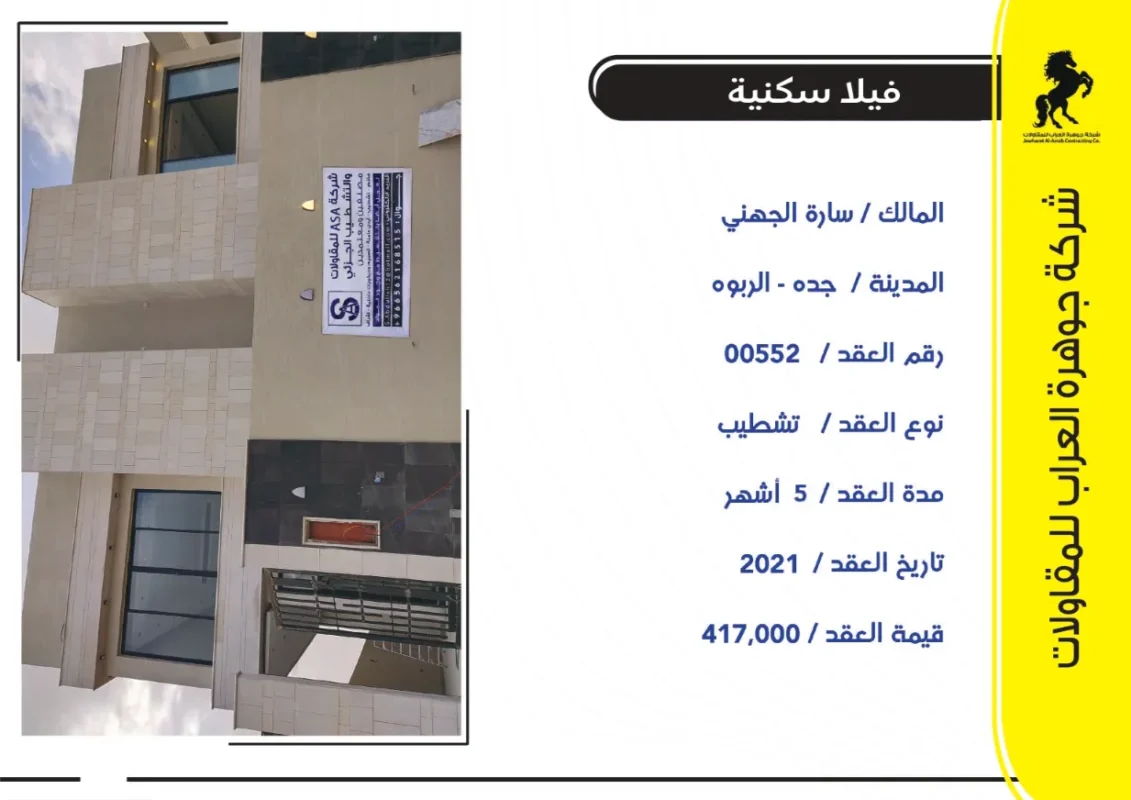 1x65_page-0038