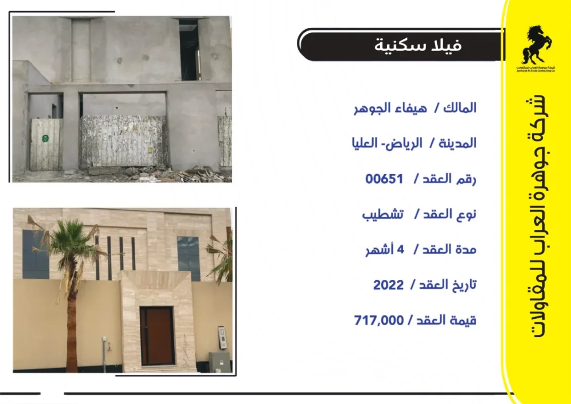 1x65_page-0047