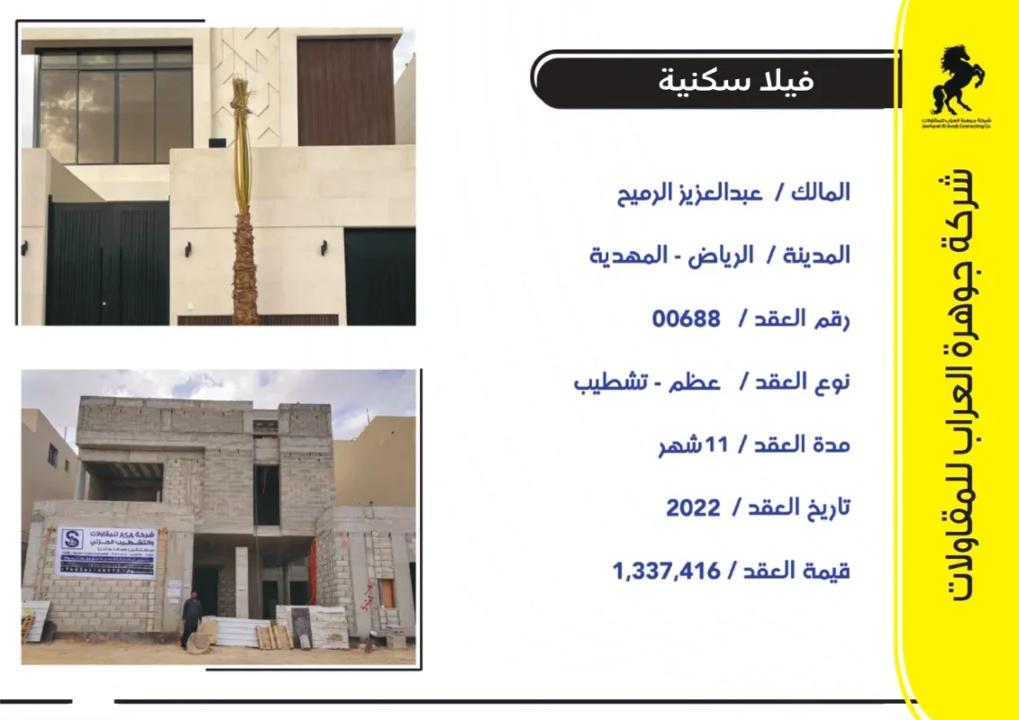 1x65_page-0052
