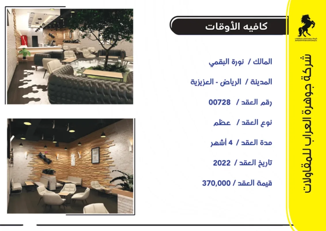 1x65_page-0056